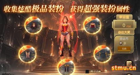 决战圣殿合击版母亲节活动
